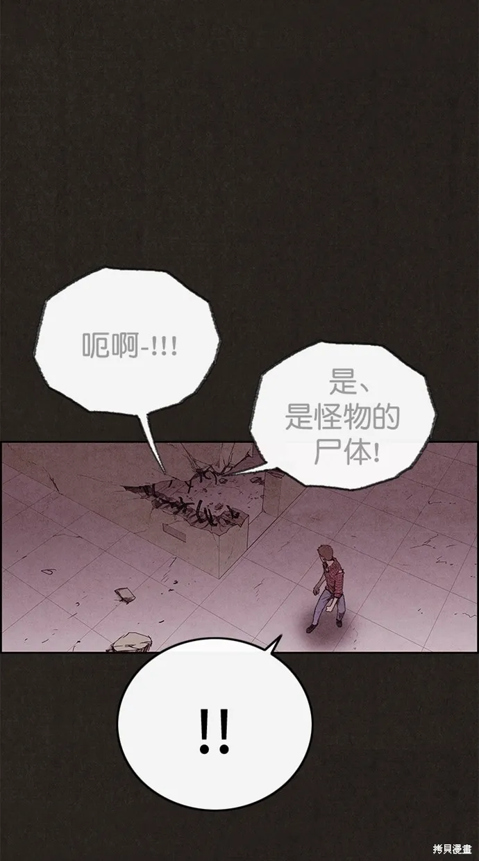 第127话 第41页