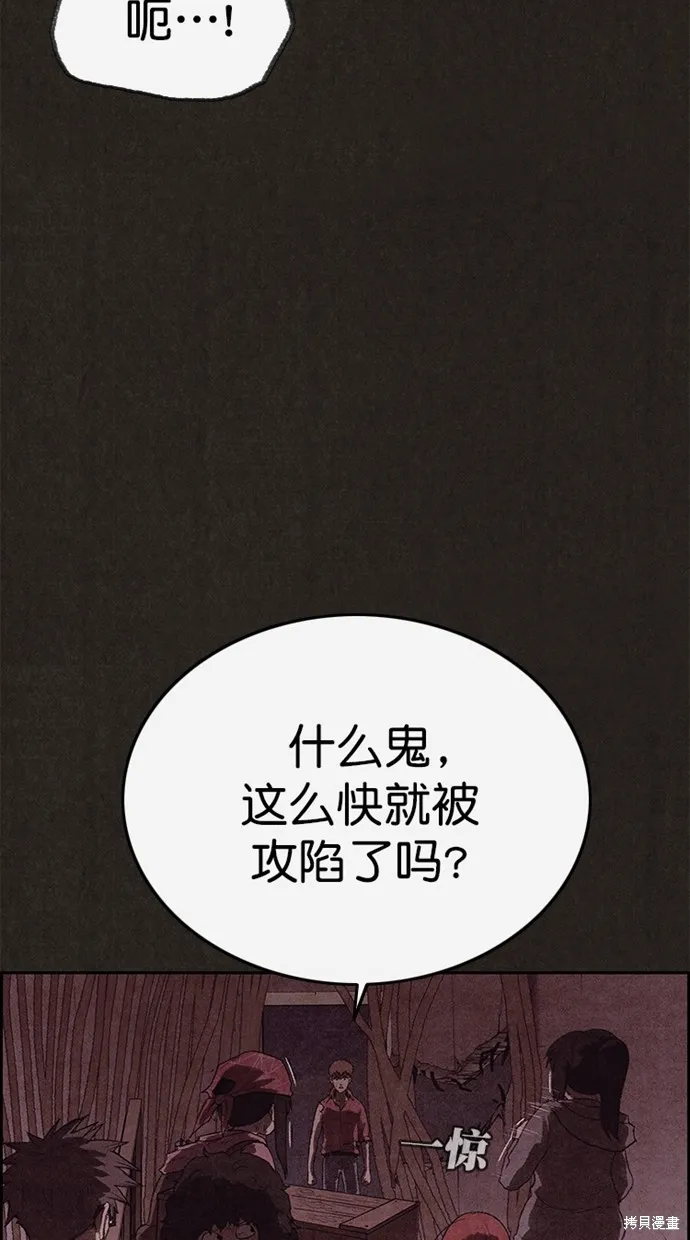 第127话 第43页