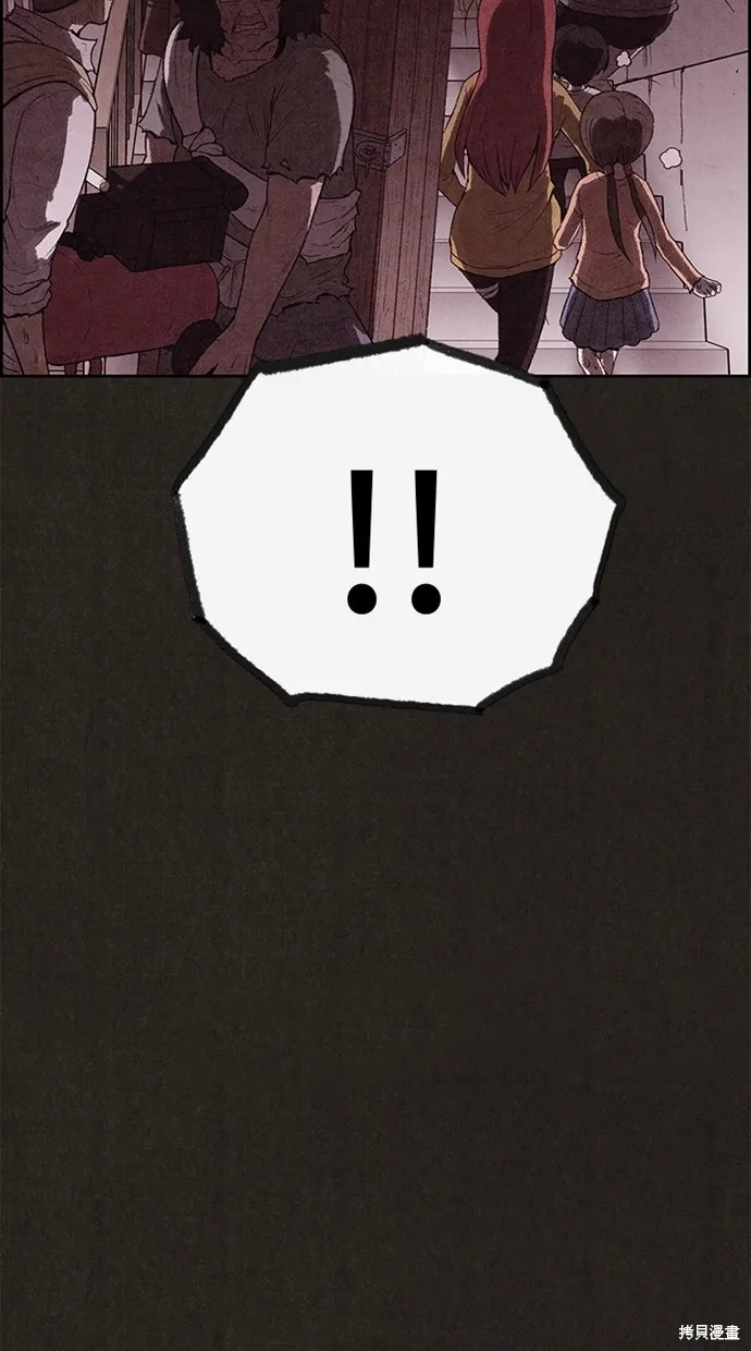 第127话 第44页