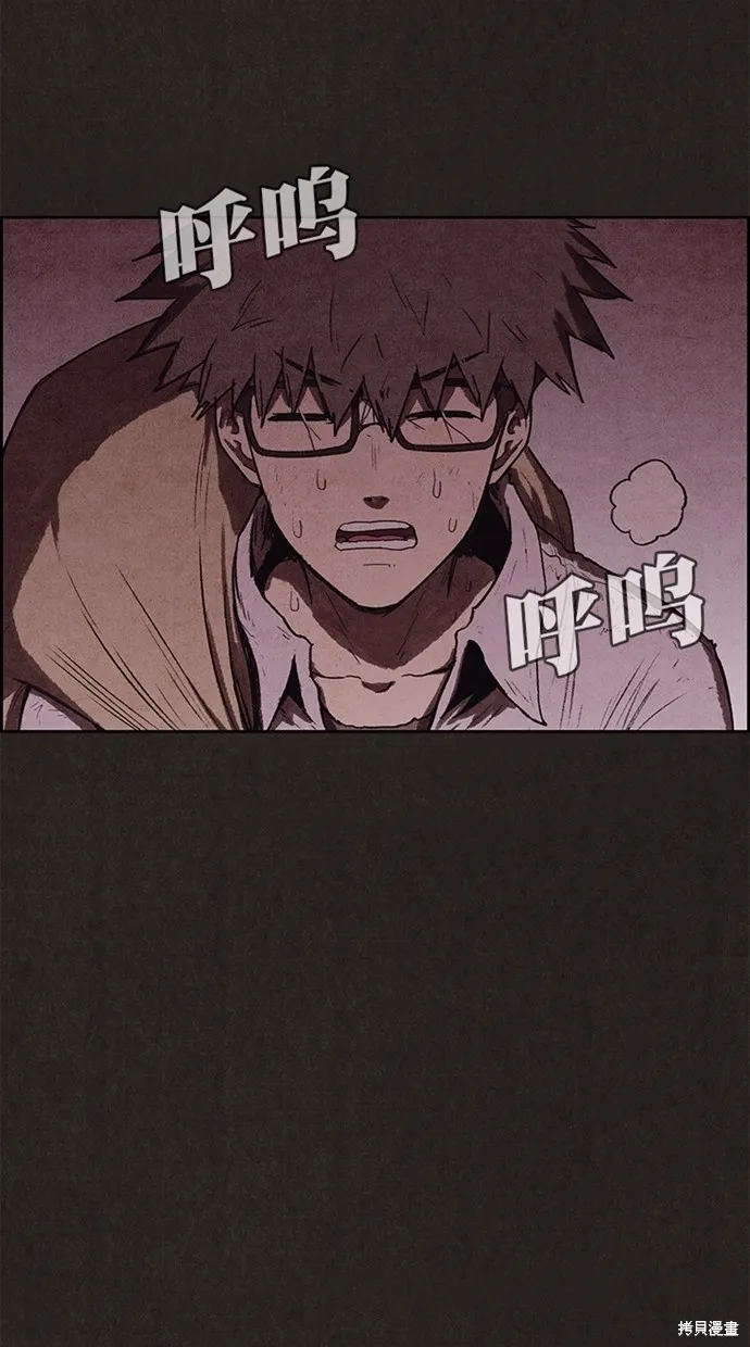 第127话 第45页