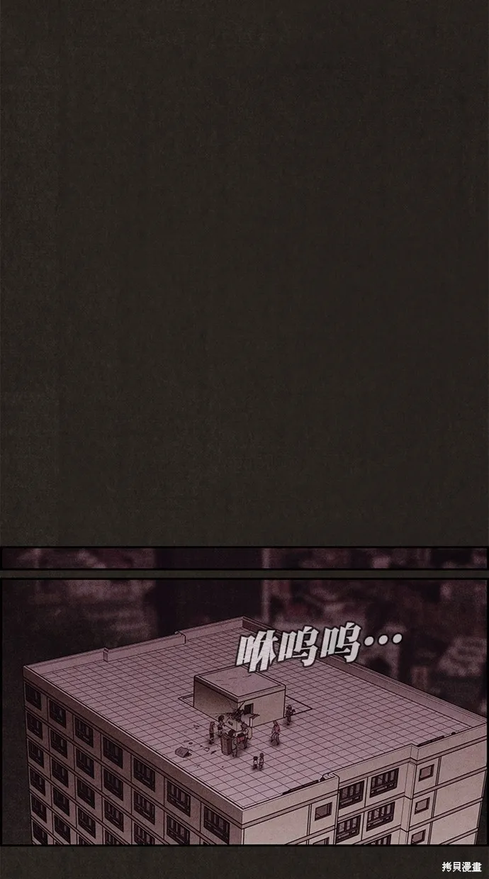 第127话 第48页