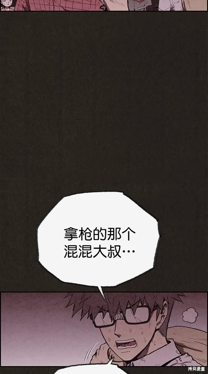 第127话 第50页