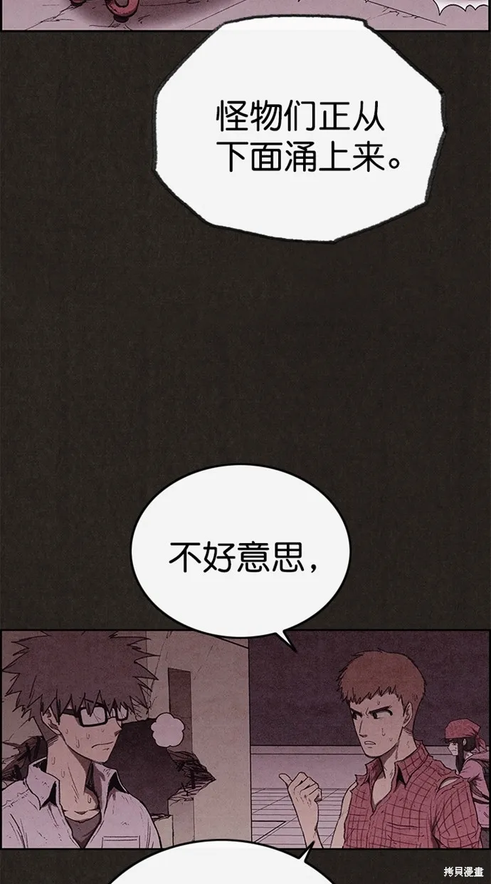 第127话 第53页