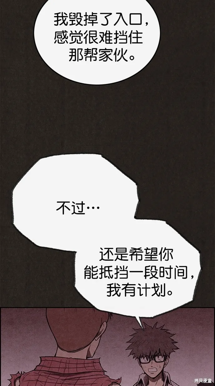 第127话 第54页
