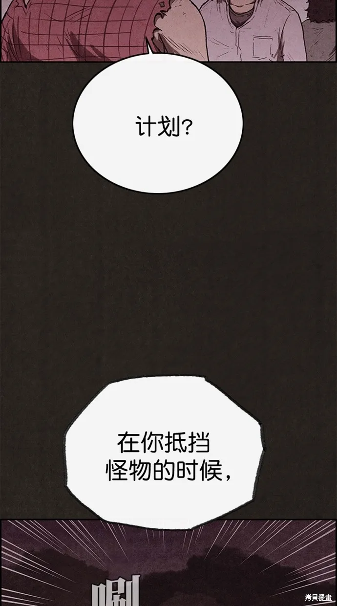 第127话 第55页