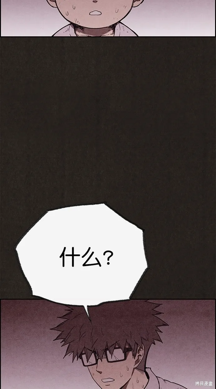 第127话 第60页
