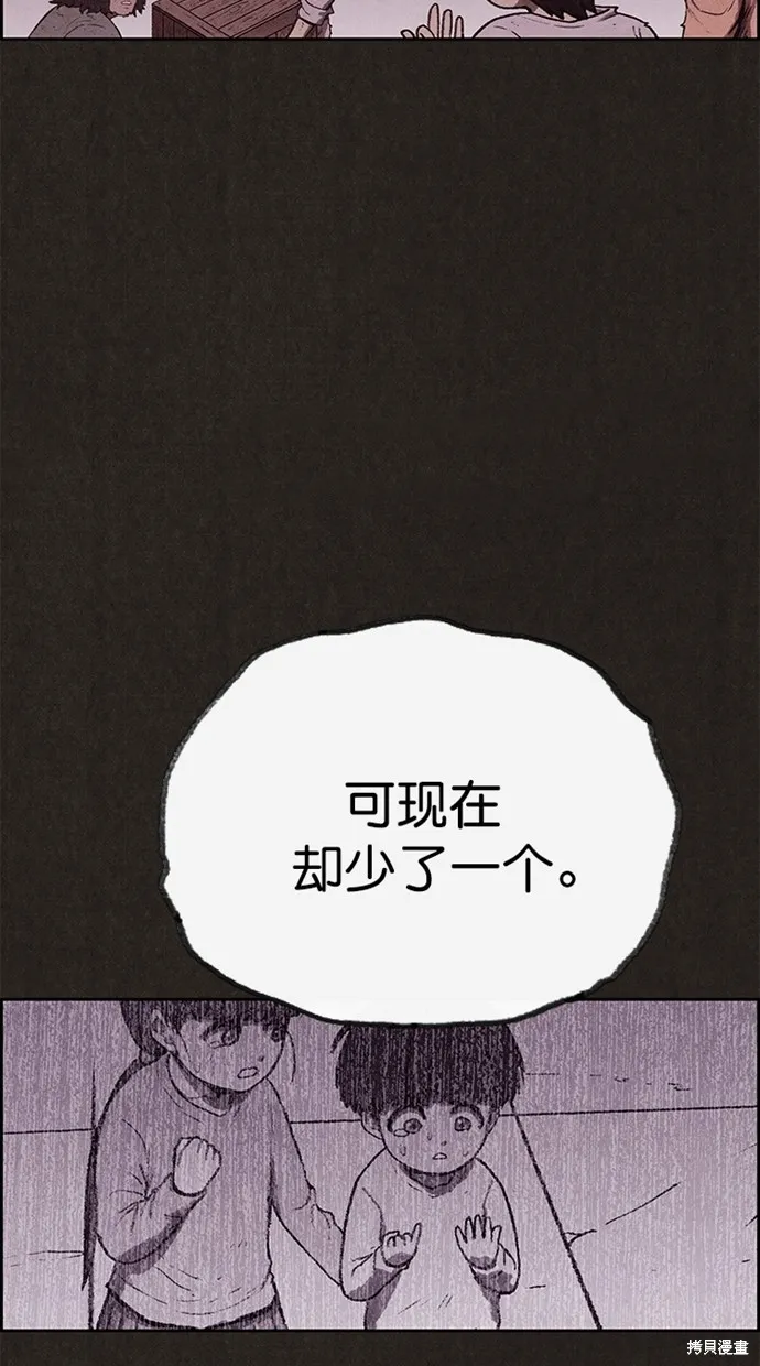 第127话 第62页