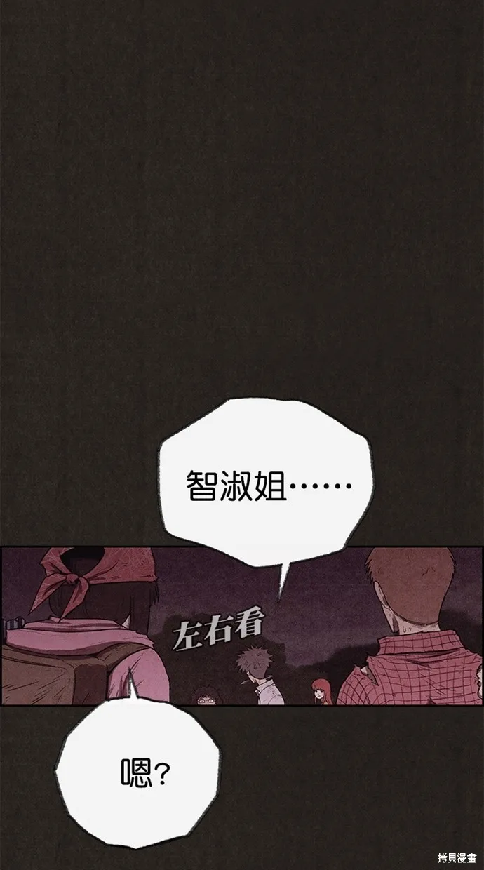 第127话 第64页