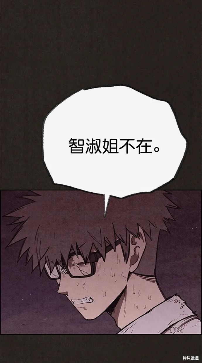 第127话 第65页