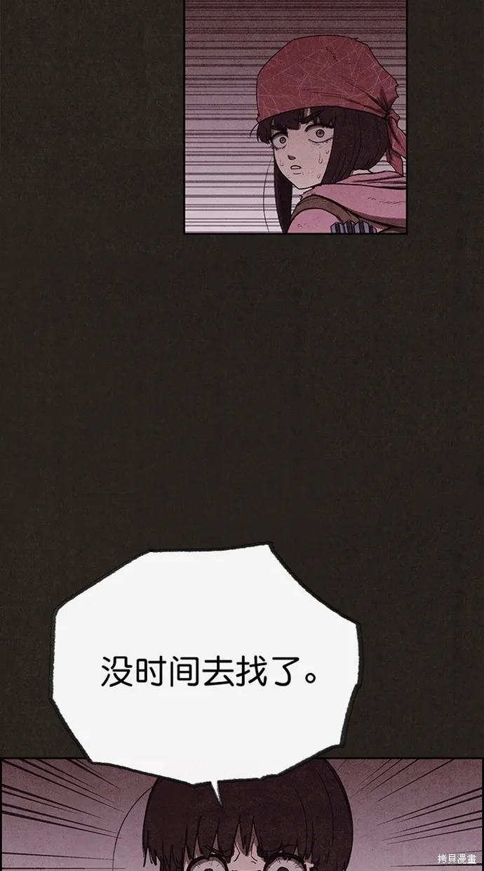 第127话 第67页