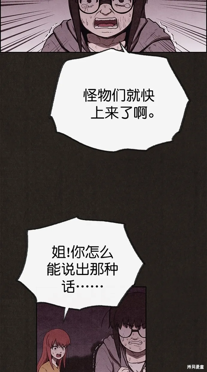 第127话 第68页