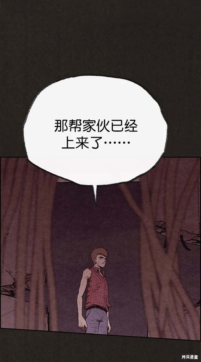 第127话 第70页