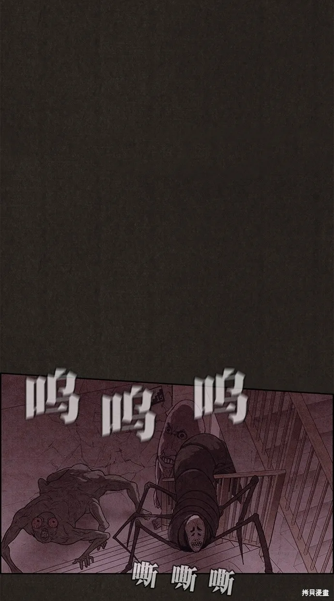 第127话 第71页