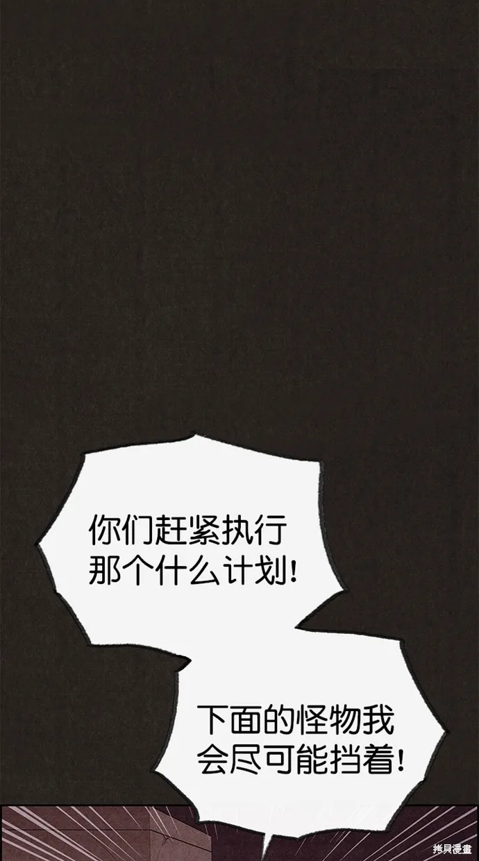 第127话 第72页