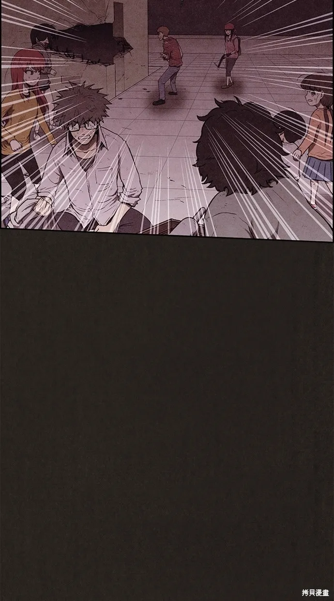 第127话 第73页