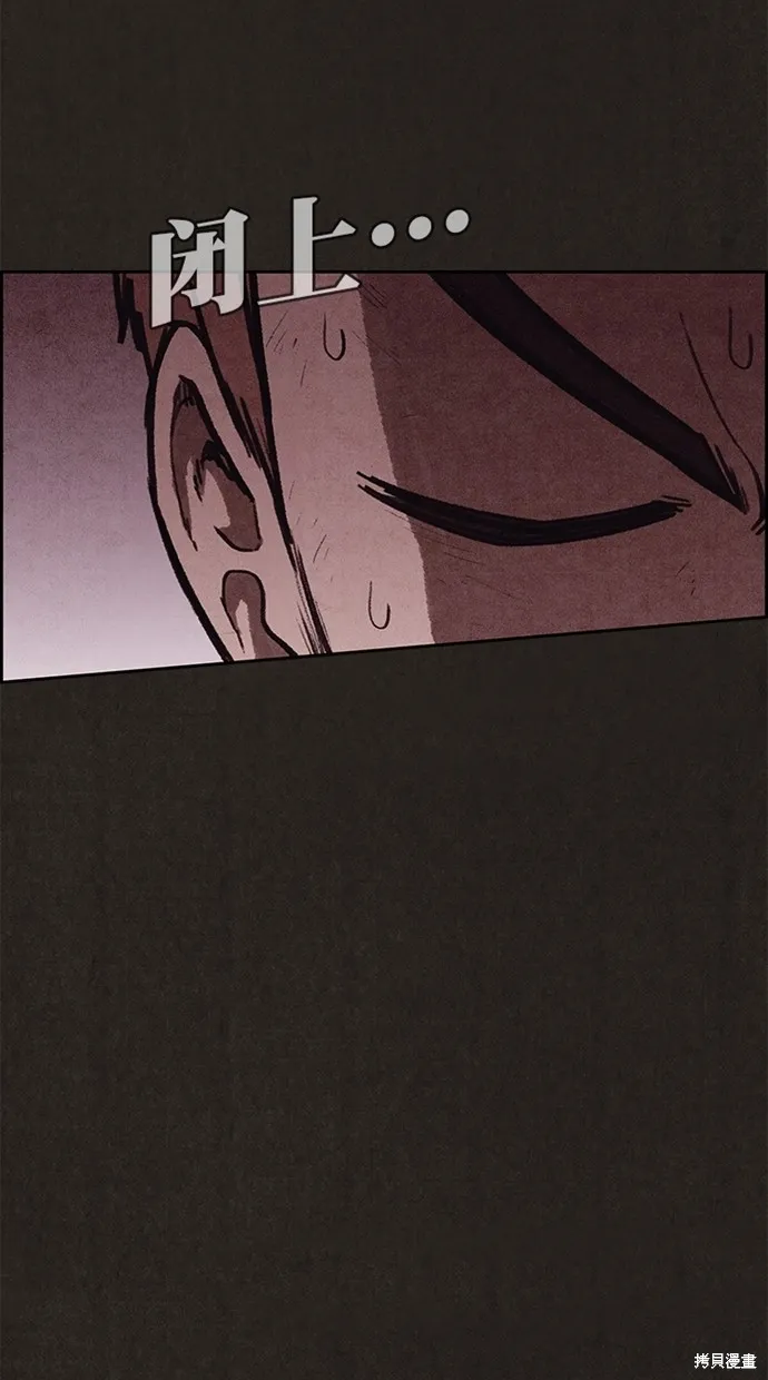 第127话 第77页