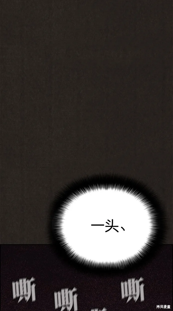 第127话 第79页