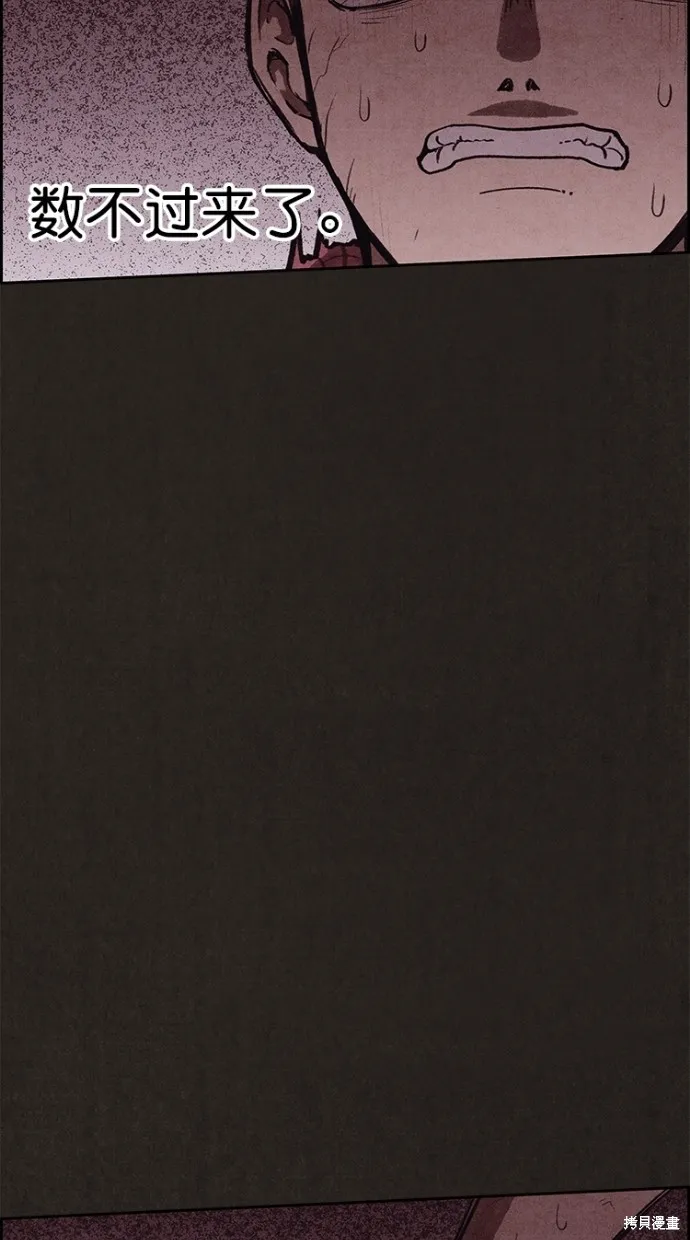 第127话 第84页