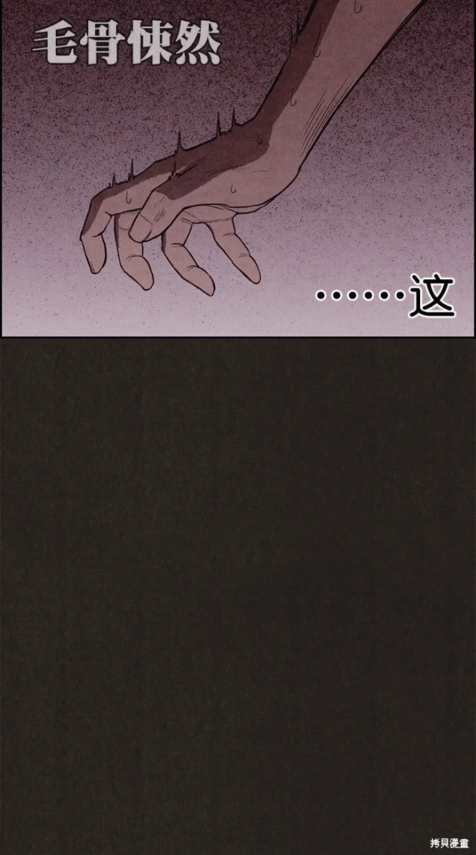 第127话 第85页