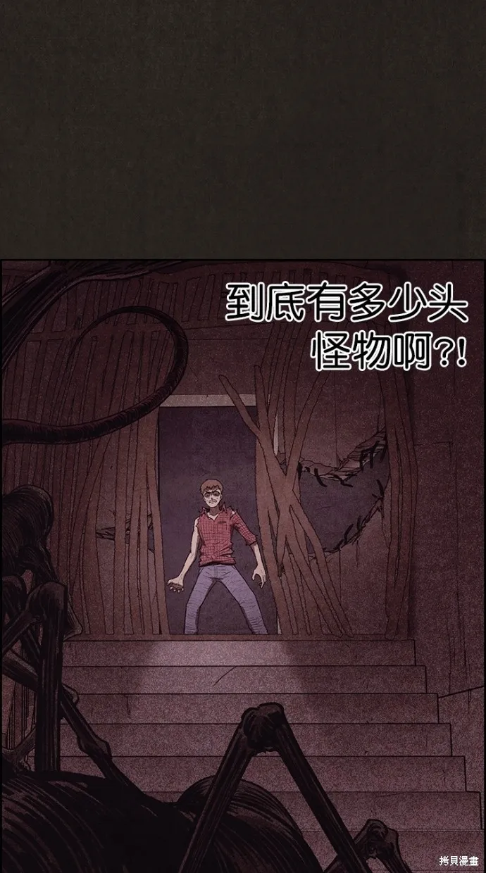 第127话 第86页