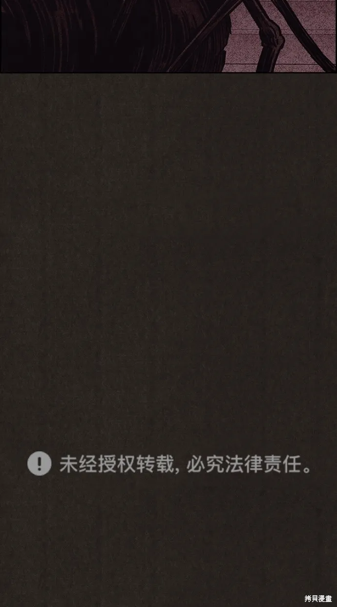 第127话 第87页