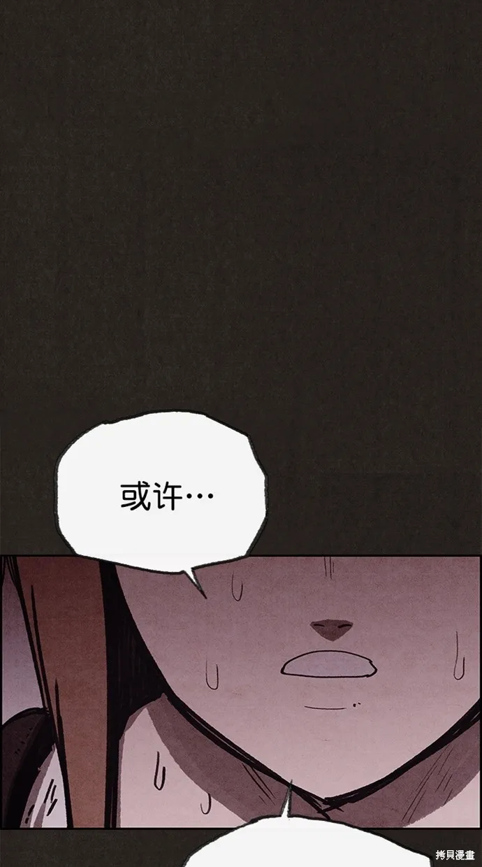 第124话 第2页