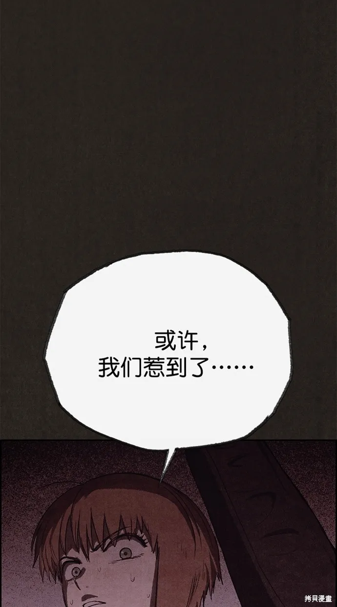 第124话 第4页