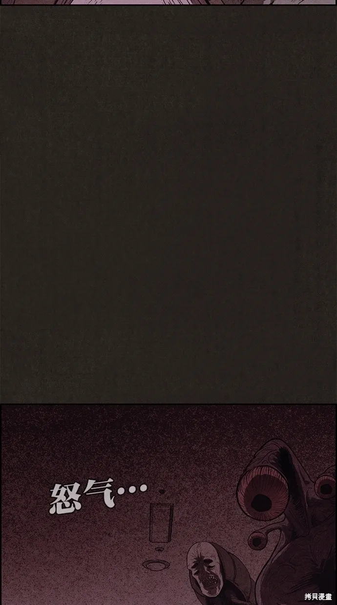 第124话 第7页