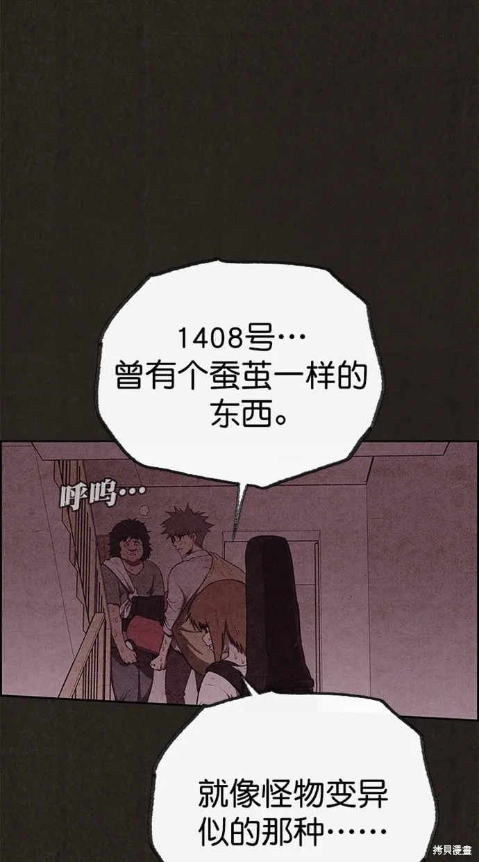 第124话 第9页