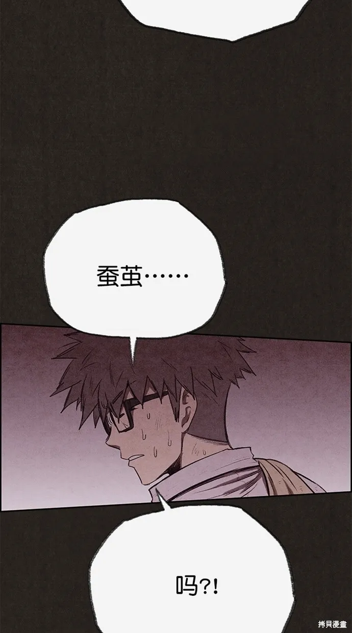 第124话 第10页