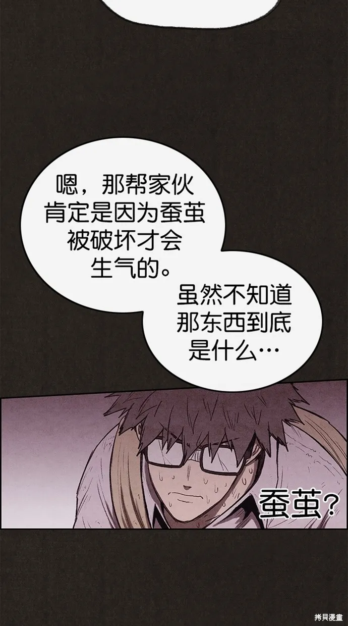 第124话 第11页