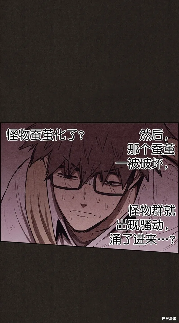 第124话 第12页