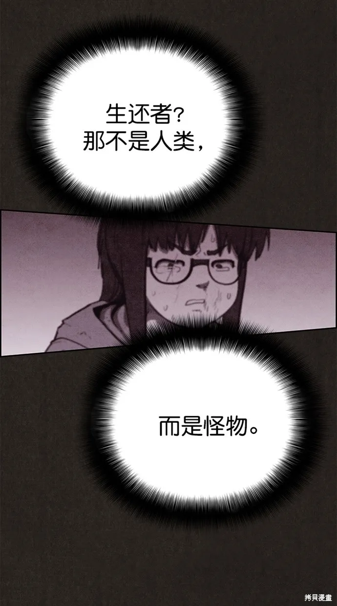 第124话 第13页