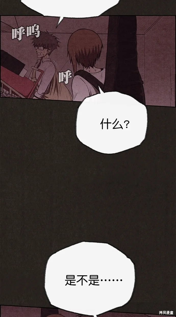 第124话 第15页