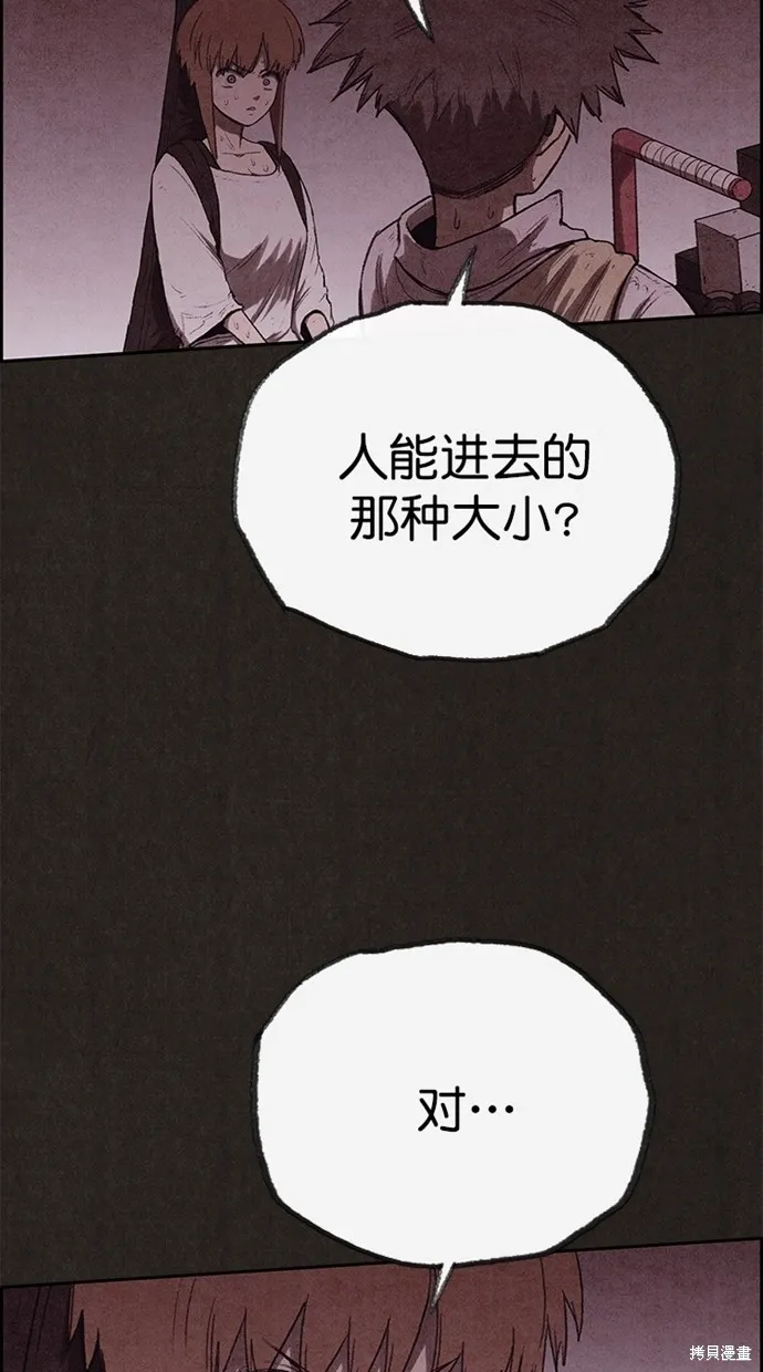 第124话 第16页