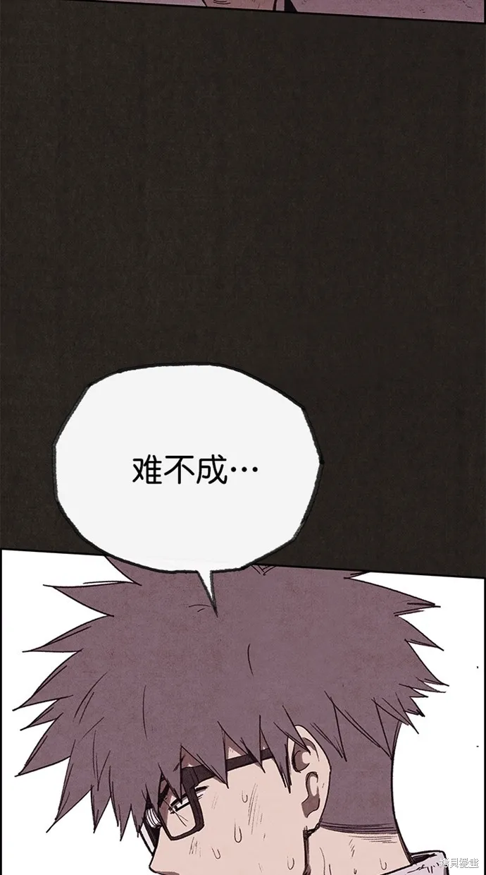 第124话 第18页