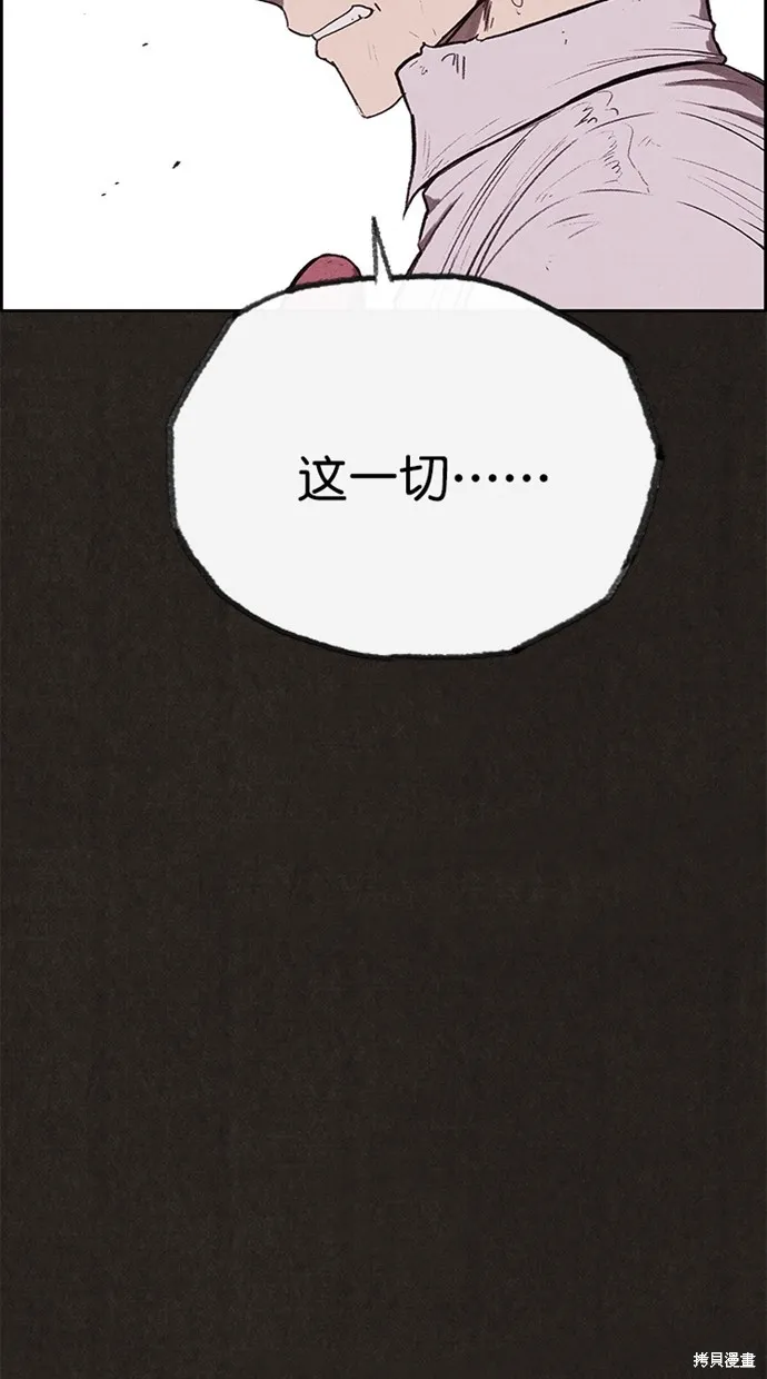 第124话 第19页