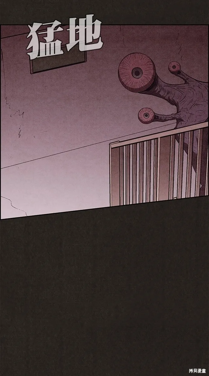 第124话 第20页