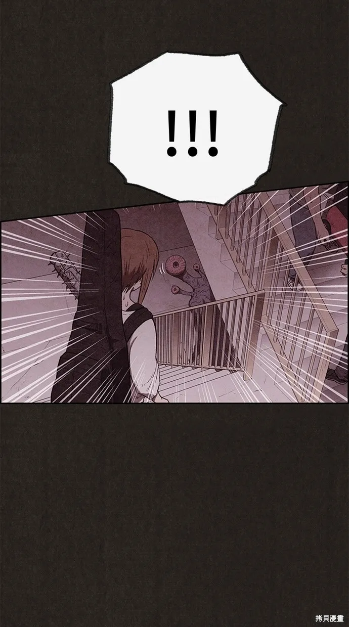 第124话 第21页