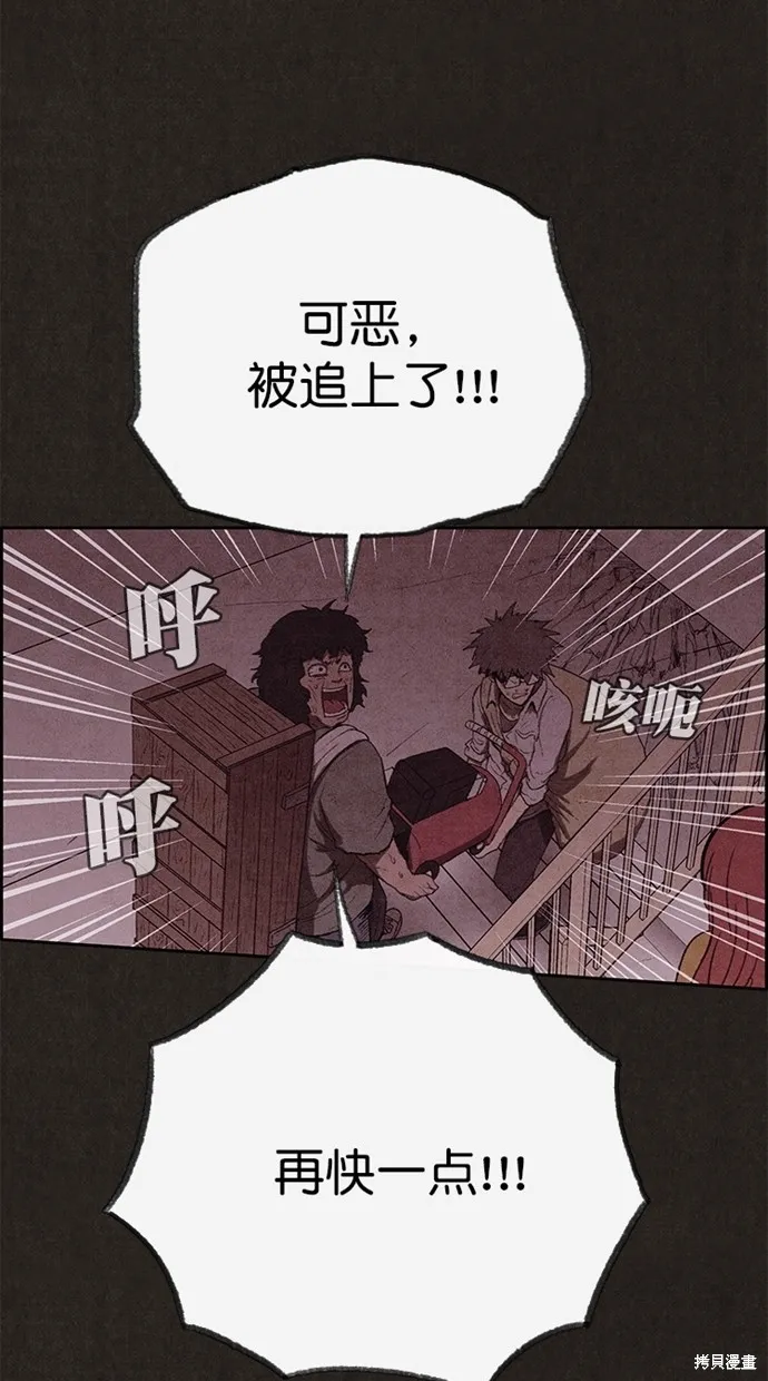 第124话 第22页