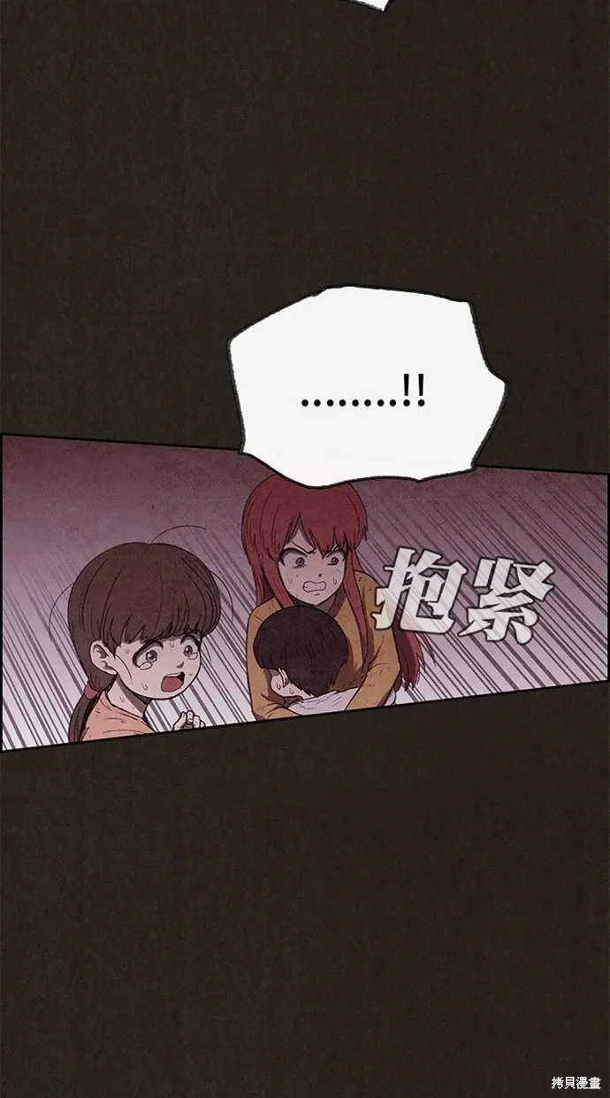 第124话 第23页
