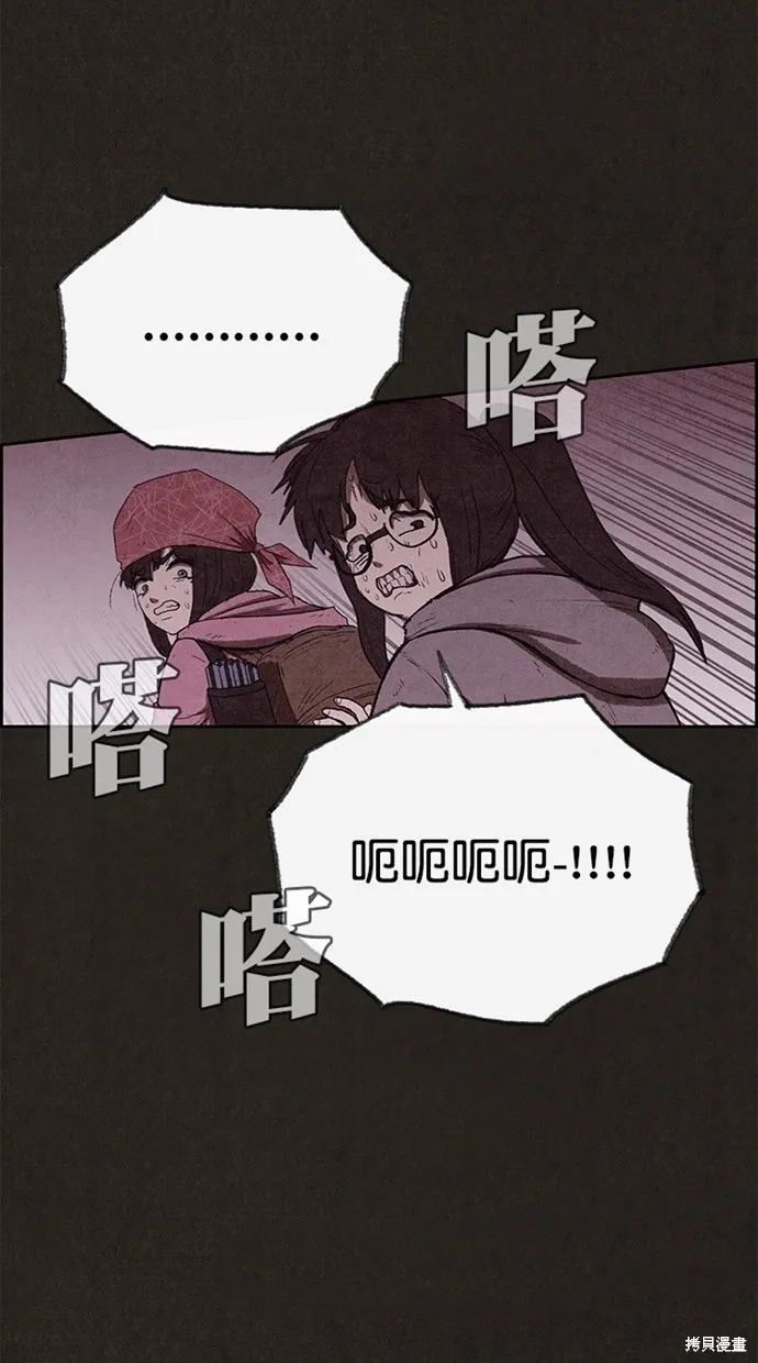 第124话 第24页