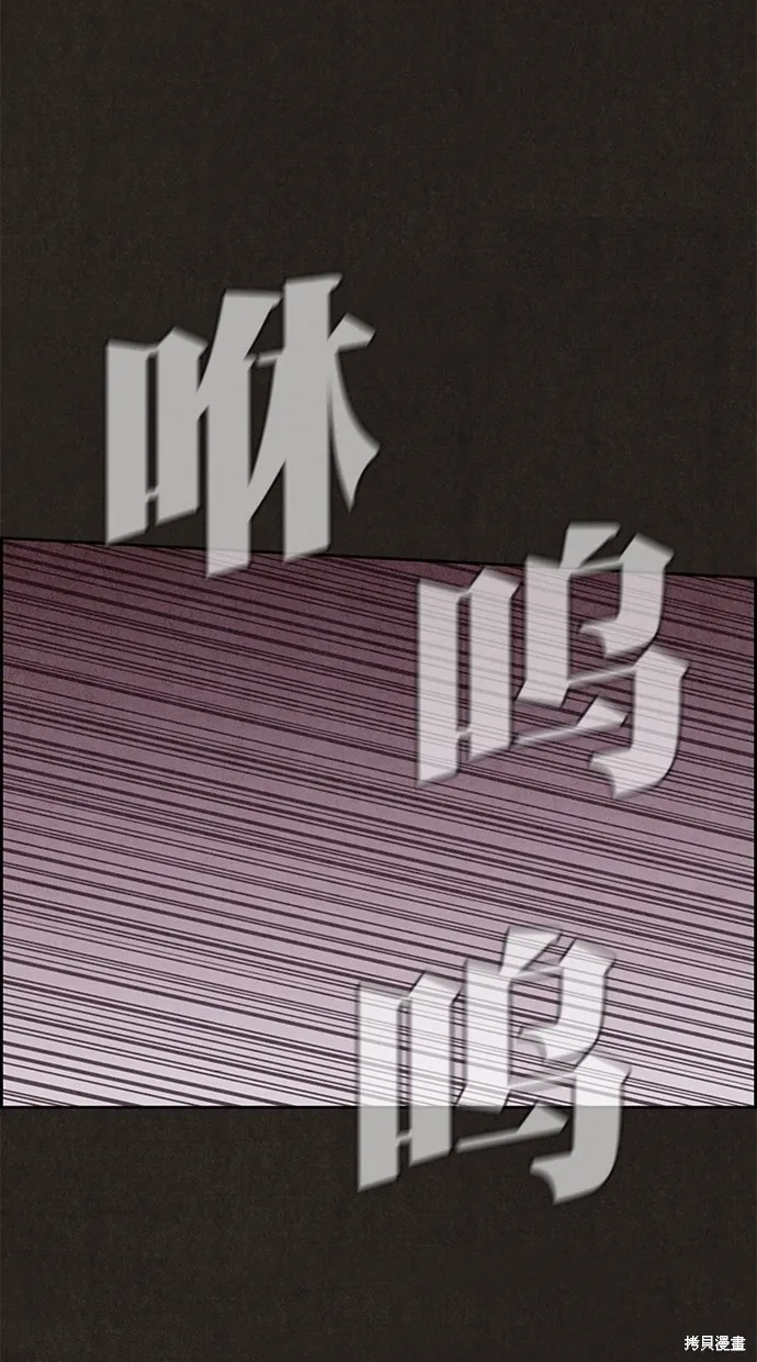 第124话 第26页