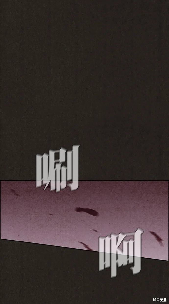 第124话 第27页