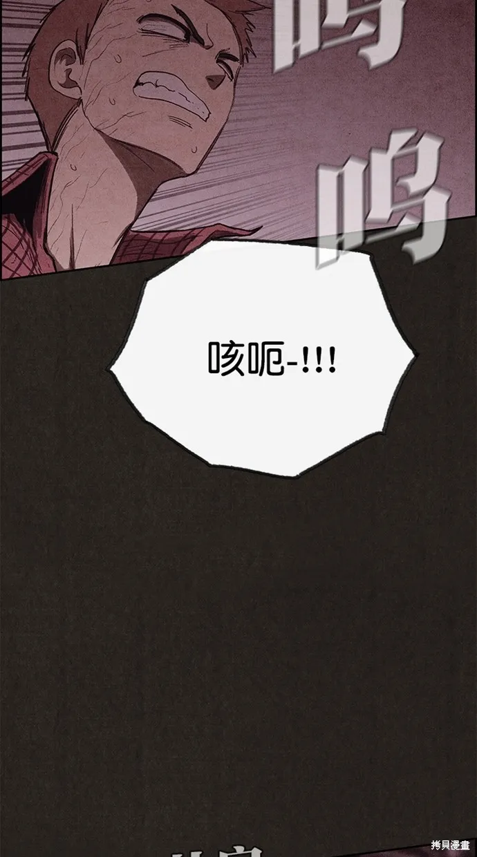 第124话 第30页