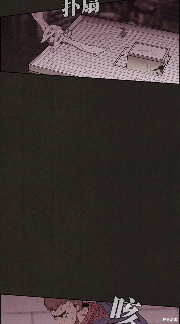 第124话 第31页