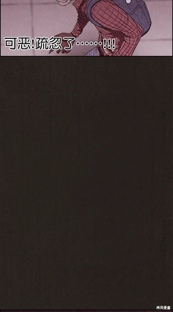第124话 第32页