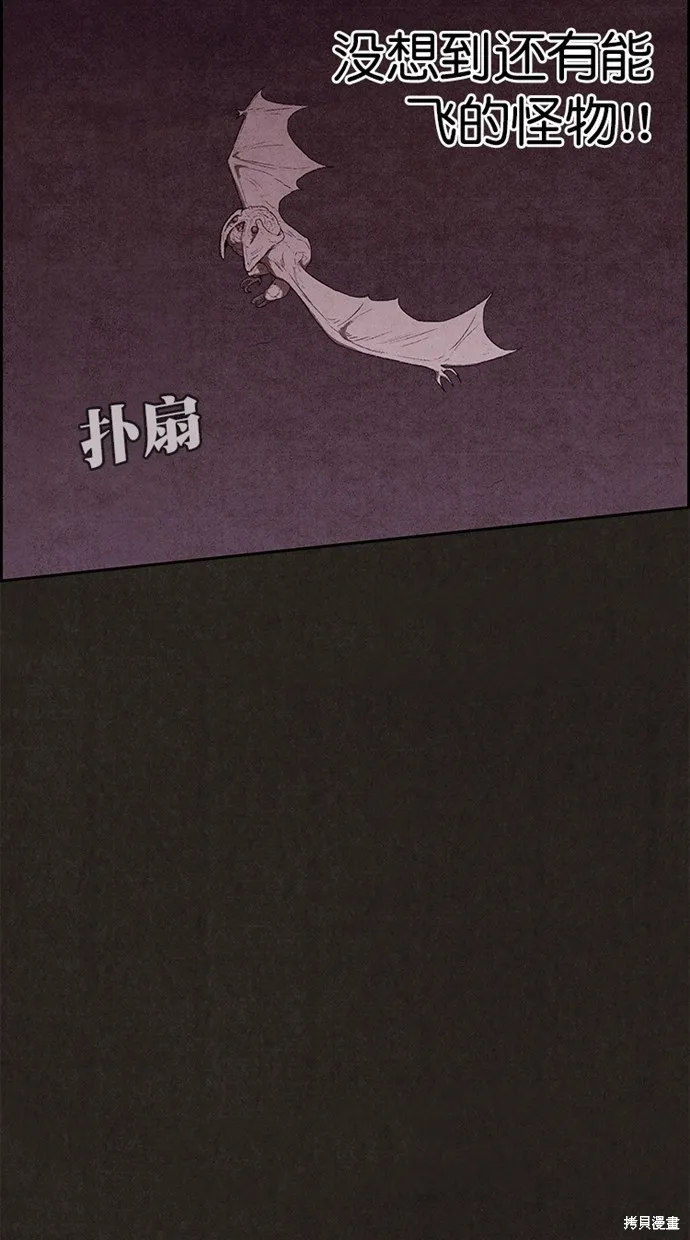 第124话 第33页