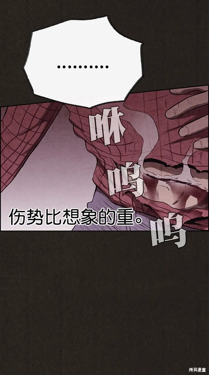 第124话 第34页