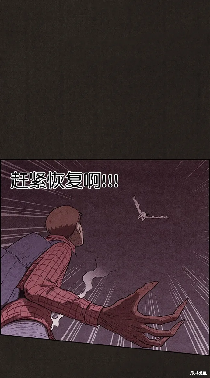 第124话 第35页